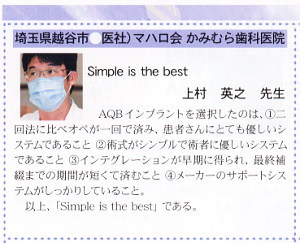 AQB 新聞　No.20