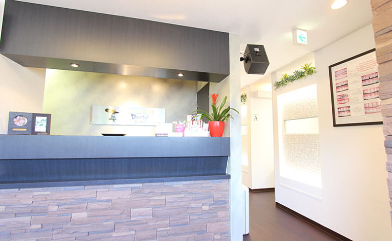 英デンタルクリニック